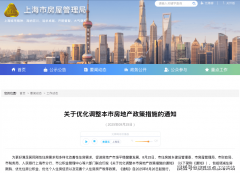 接下来的“金九银十”供给了帮力