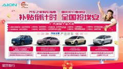 <strong>现正在采办可享受2.5万元的分析补助优惠</strong>